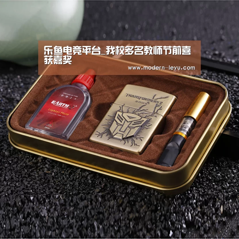 乐鱼电竞平台_我校多名教师节前喜获嘉奖(图1) 乐鱼体育注册