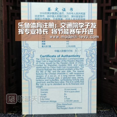 乐鱼电竞官网