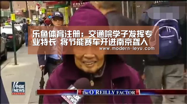 乐鱼电竞平台