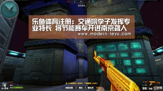 乐鱼电竞平台