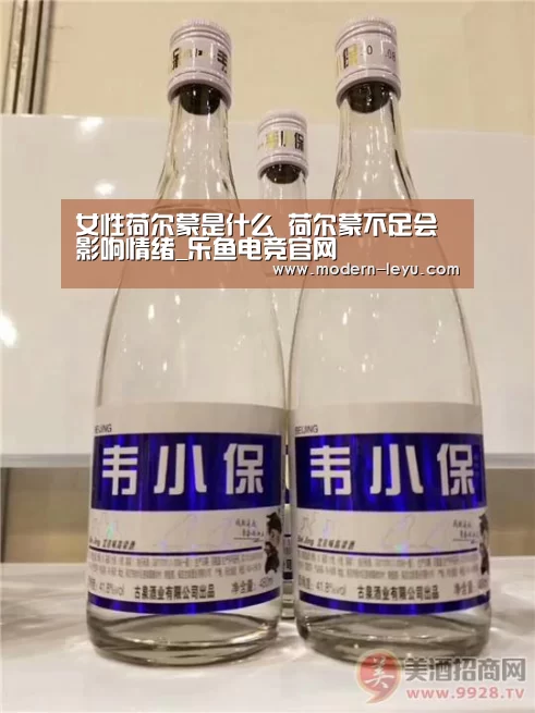 乐鱼电竞平台