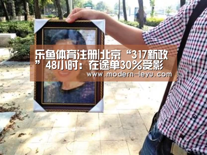 乐鱼电竞平台