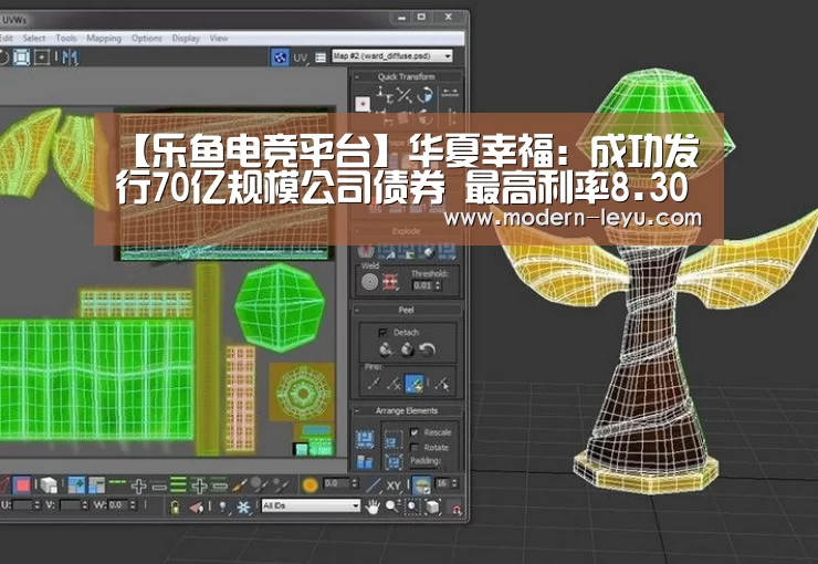 【乐鱼电竞平台】华夏幸福:成功发行70亿规模公司债券 最高利率8.30%(图3) 乐鱼电竞leyu