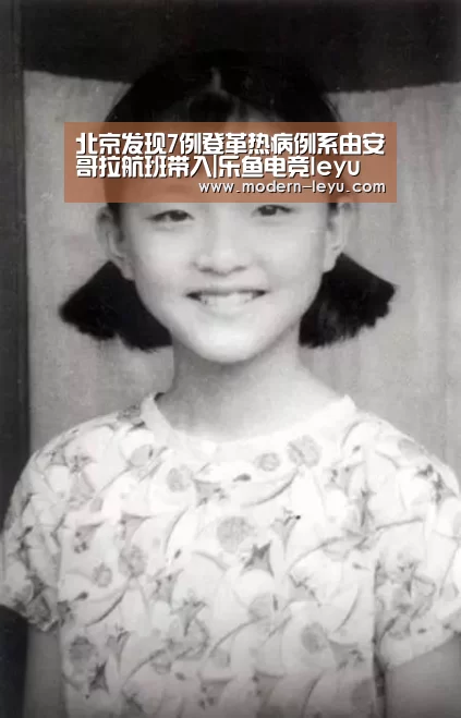 北京发现7例登革热病例系由安哥拉航班带入|乐鱼电竞leyu(图3) 乐鱼电竞官网