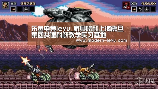 乐鱼电竞leyu_家具院和上海震旦集团共建科研教学实习基地